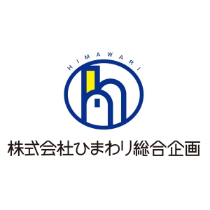 株式会社ひまわり総合企画 ロゴ
